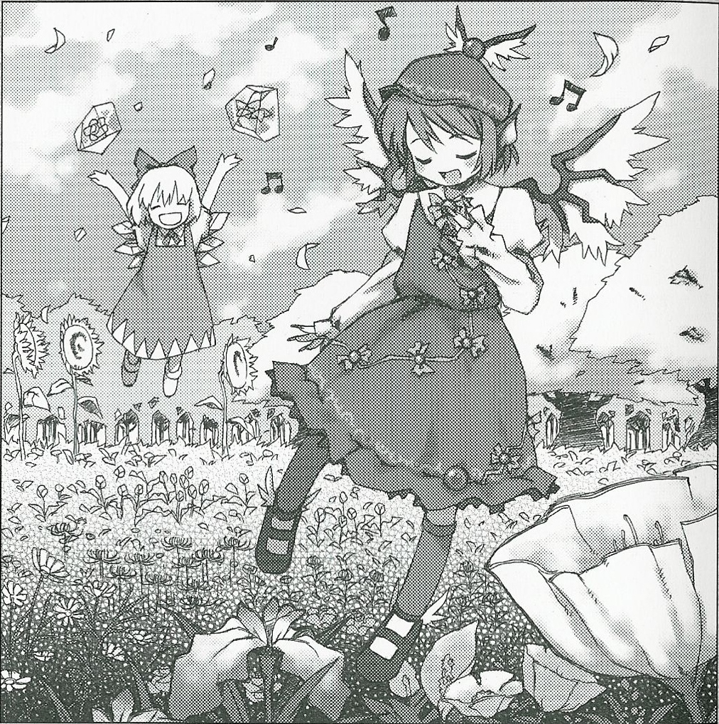 mystia
